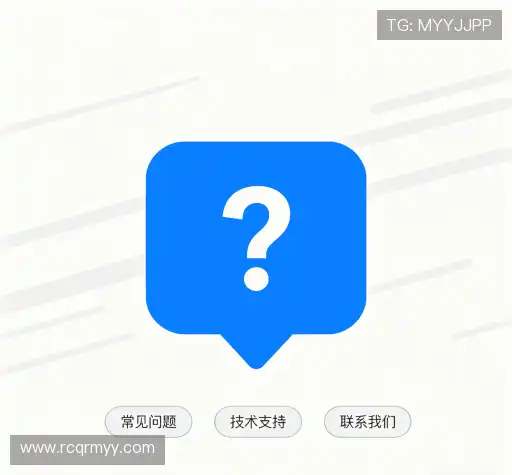 问题解答库