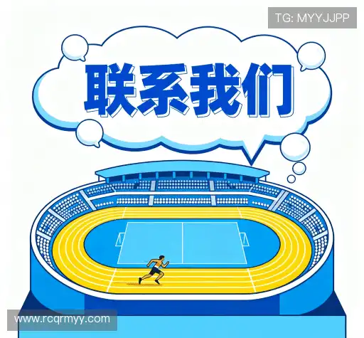 咨询互动
